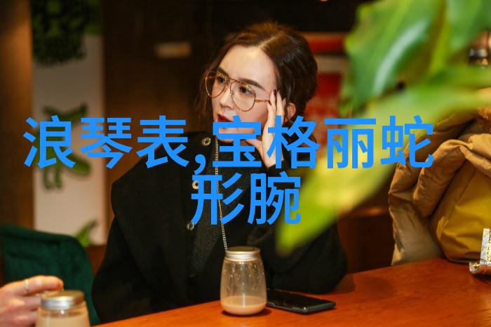 杰凡尼的魔法世界