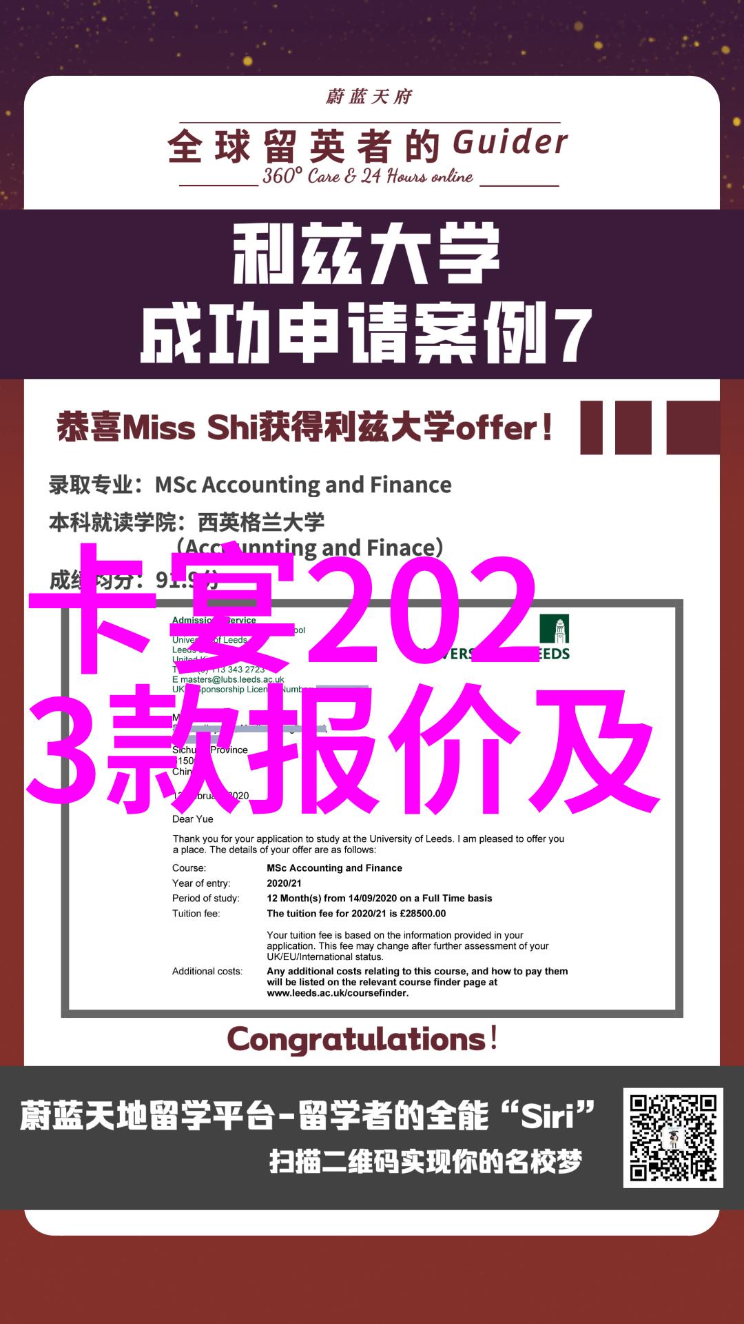 反复闪耀法兰穆勒的夏日宝玑展现无与伦比的优雅光芒