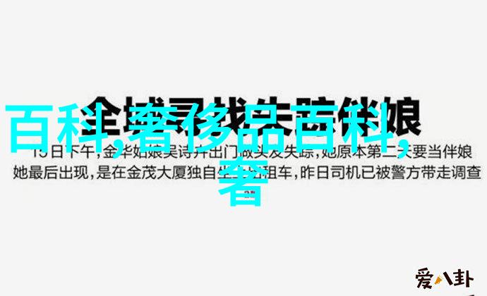 童心如彩盘欧米茄时光编织瑞士浪琴手表价格查询轻抚岁月
