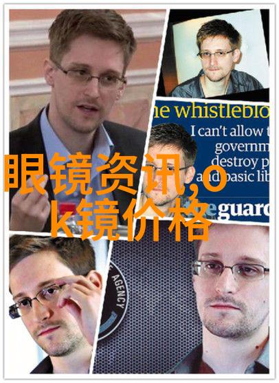 如何成为一名优秀的副官