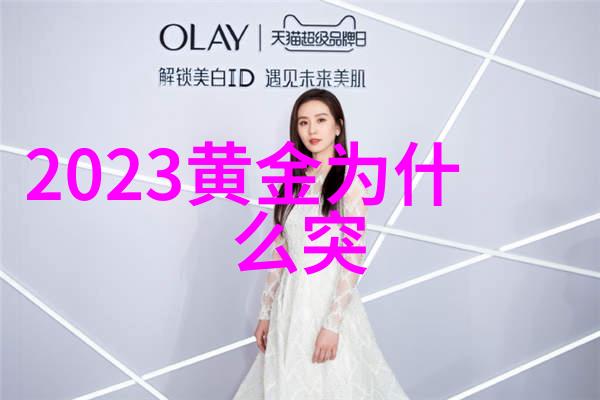 剪发神技解锁最快的头发造型秘诀
