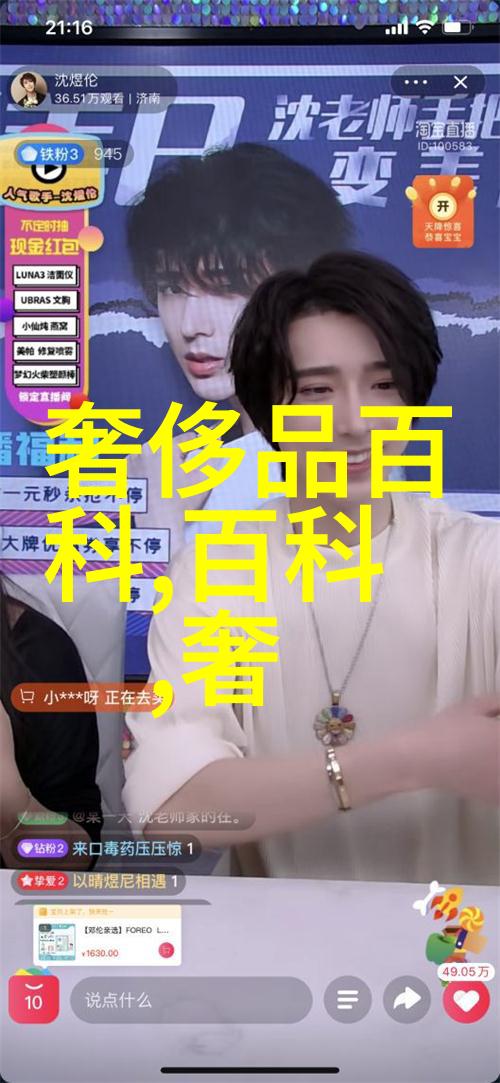 TOBU美国高清探索美洲的视觉盛宴