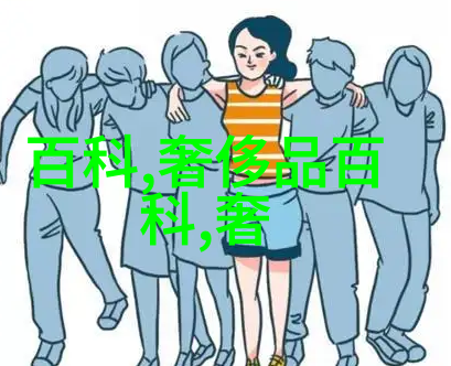 理论上不同人群的头发特性分析