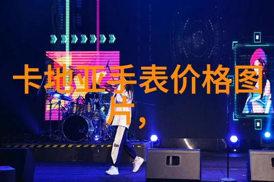 园林设计师的艺术与科技融合探索现代绿色空间创造新趋势