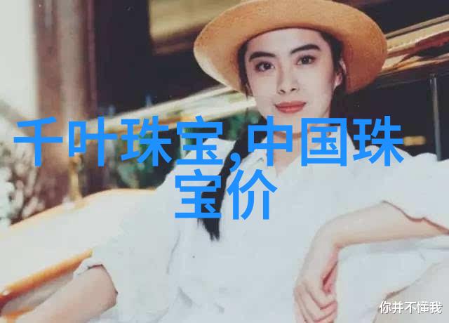深海之冠亚特兰蒂斯最大的员工