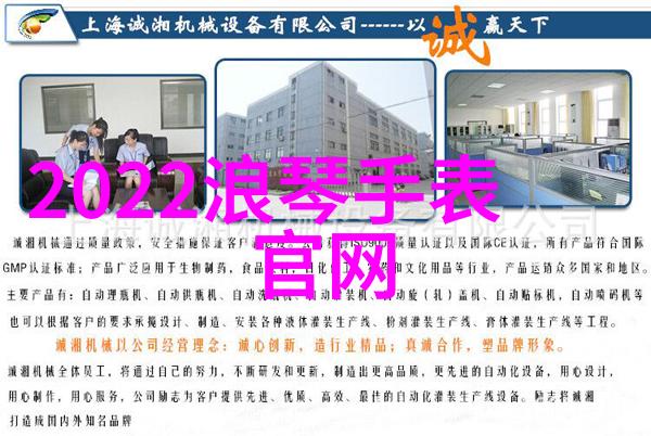 电影真实身份正式发布高清完整版横滨流星与韩国紧张对峙的剧照曝光