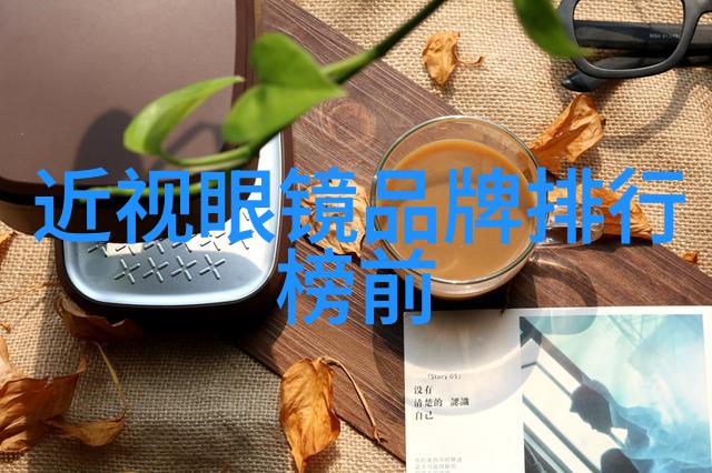 爱尔眼科精准诊疗透明收费价目表让您安心选择