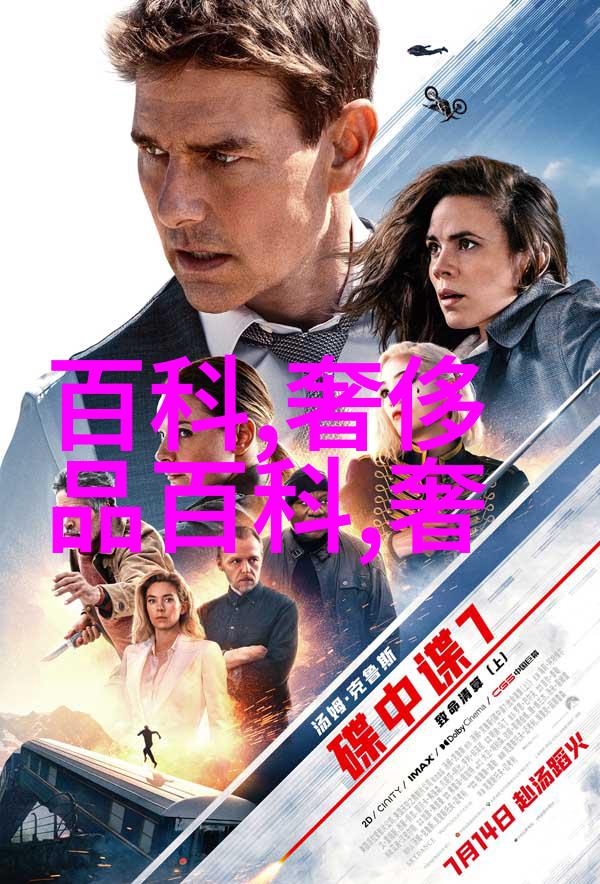 249-数字之谜揭秘249的文化与科技背后