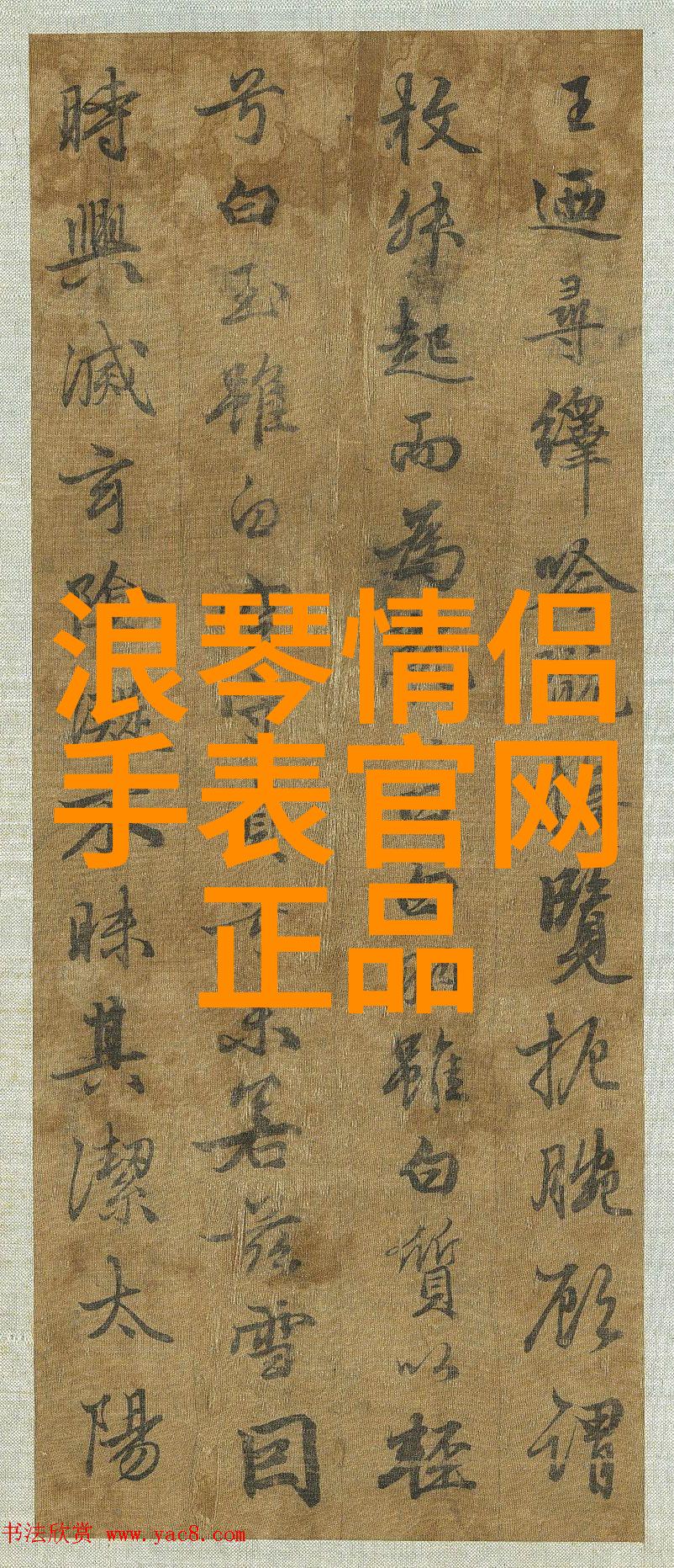 阿蒂仙之香追忆与梦想的交响