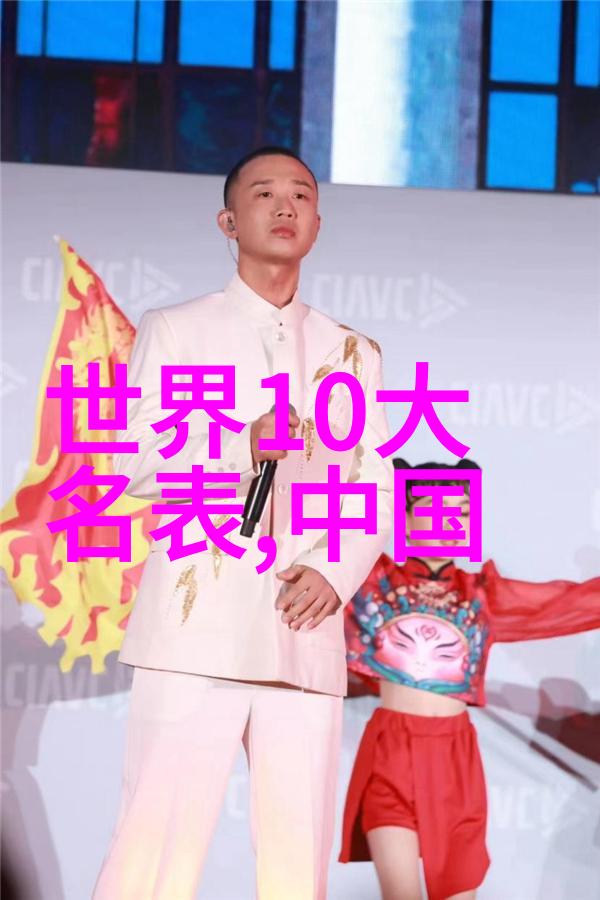 数字的秘密编码与超现实的交响曲