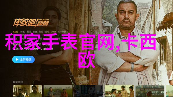 错题撞心-错一题学长就撞一下校园爱情误打误撞
