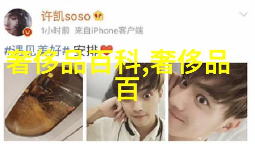 赫芮珠宝和平女神篇Irene的翡翠梦之旅