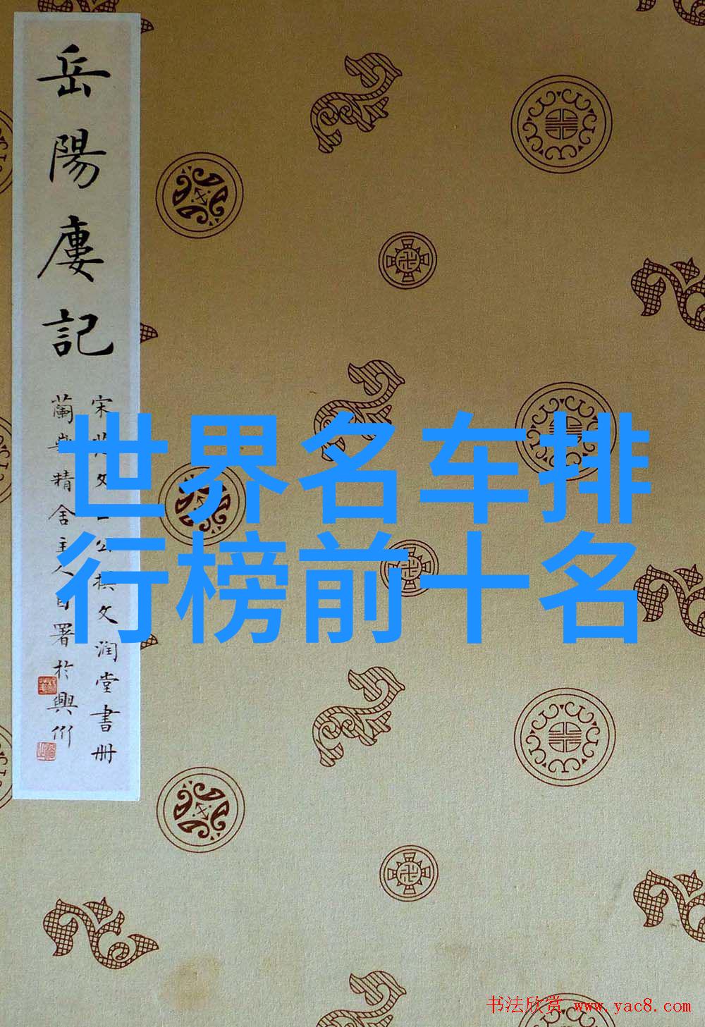 1.2.3区不卡男包推荐权威指南