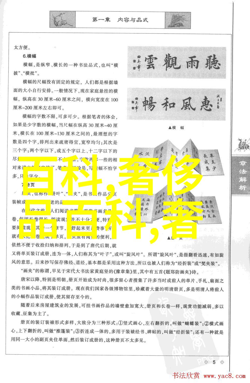 卡奴迪路城市的脉搏与艺术的殿堂