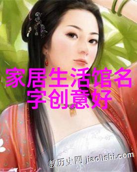 春风中的错题菊花与笔的交响曲
