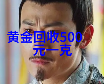 浪漫圣诞精选礼品奢华风尚名表贵雅传奇