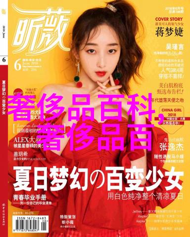 班级公共玩具不及格的代价与共鸣