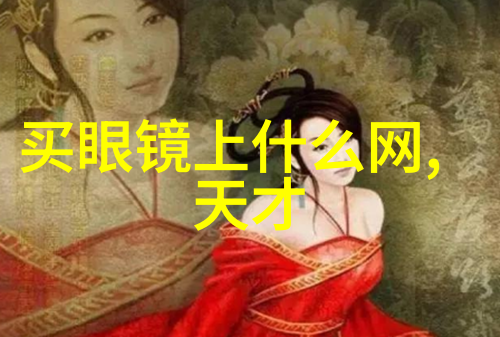 今年最时尚的发型剪裁革新与色彩实验