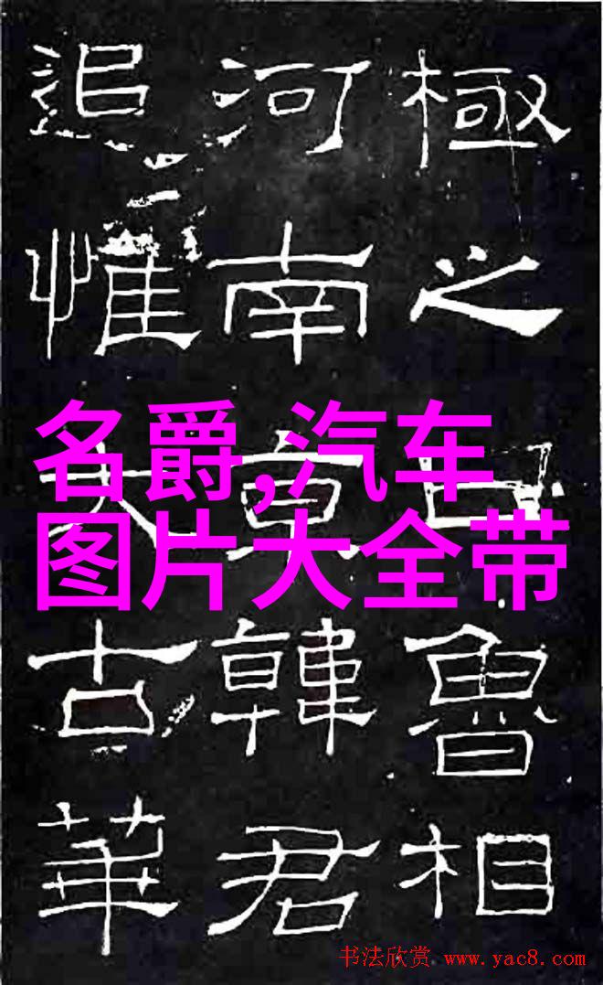 火热的军婚高干夫妻的爱情与权力博弈