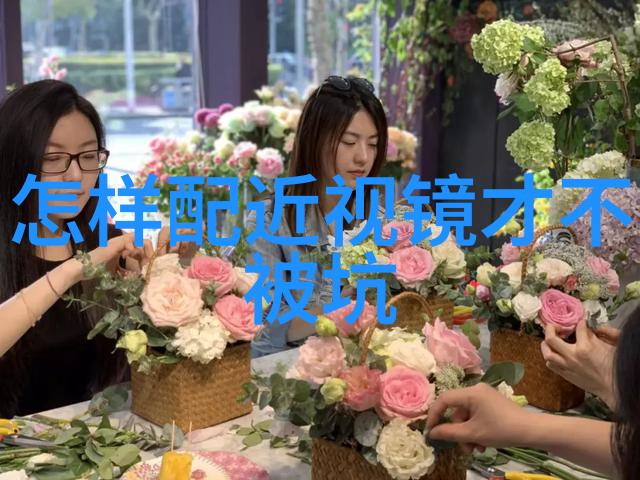 花颜策全文免费阅读揭秘江湖美人之谜