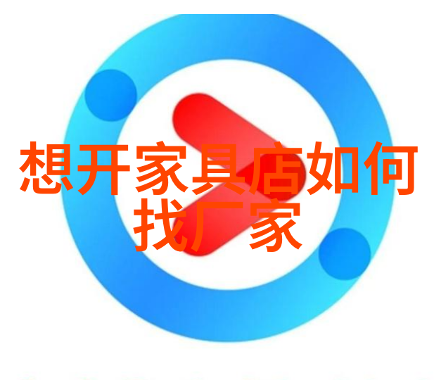 家用电器我刚买的32寸液晶电视真心不错