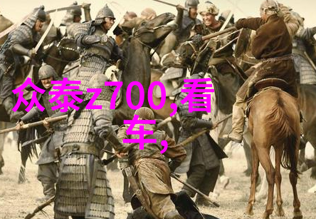 四房播播播探秘古代的音响艺术与生活文化