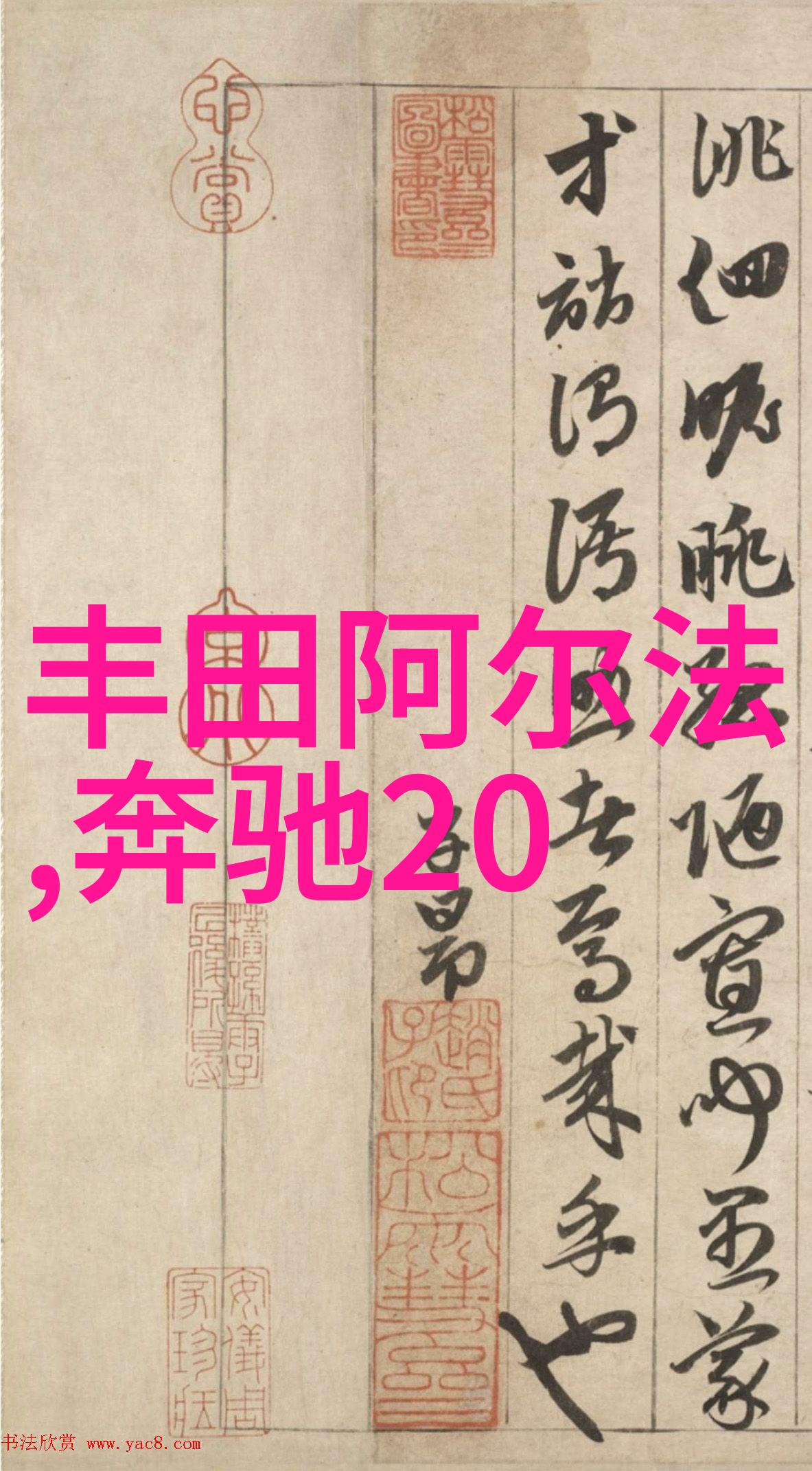 潭石追尾事件背后安全意识与司机素养的双重考验