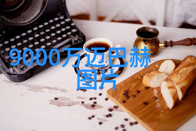 探秘网络小说中的谁是谁的谁解密情感纠葛与命运交织