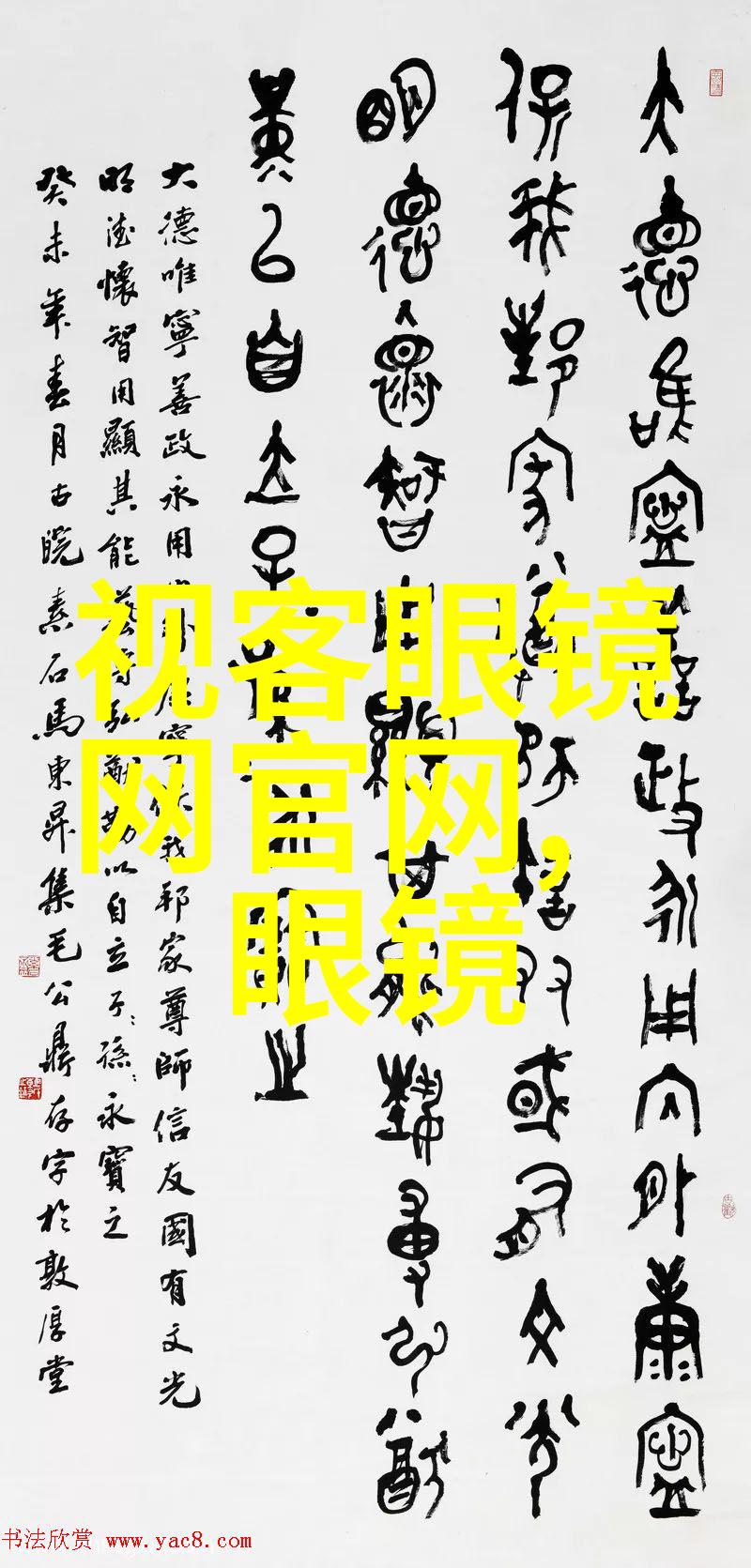 大道免费手机高清视频探索无限娱乐世界