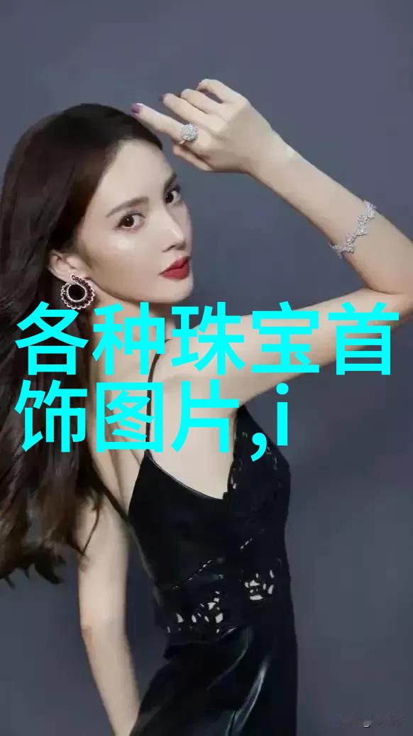 初学美发基础知识-剪发技巧与造型艺术美发初学者的必备指南