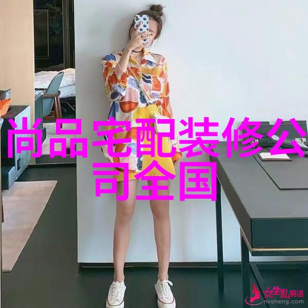 她风情万种-绚丽多姿探索她那迷人的风采