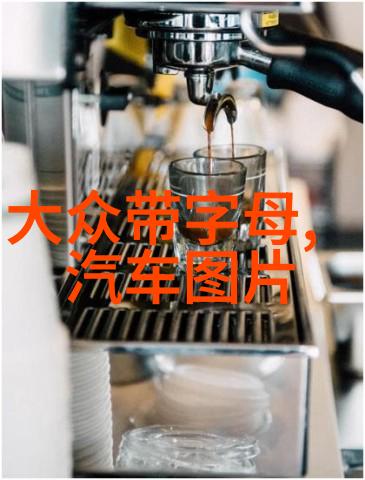 中短发时尚探索40岁女性适合的经典发型推荐