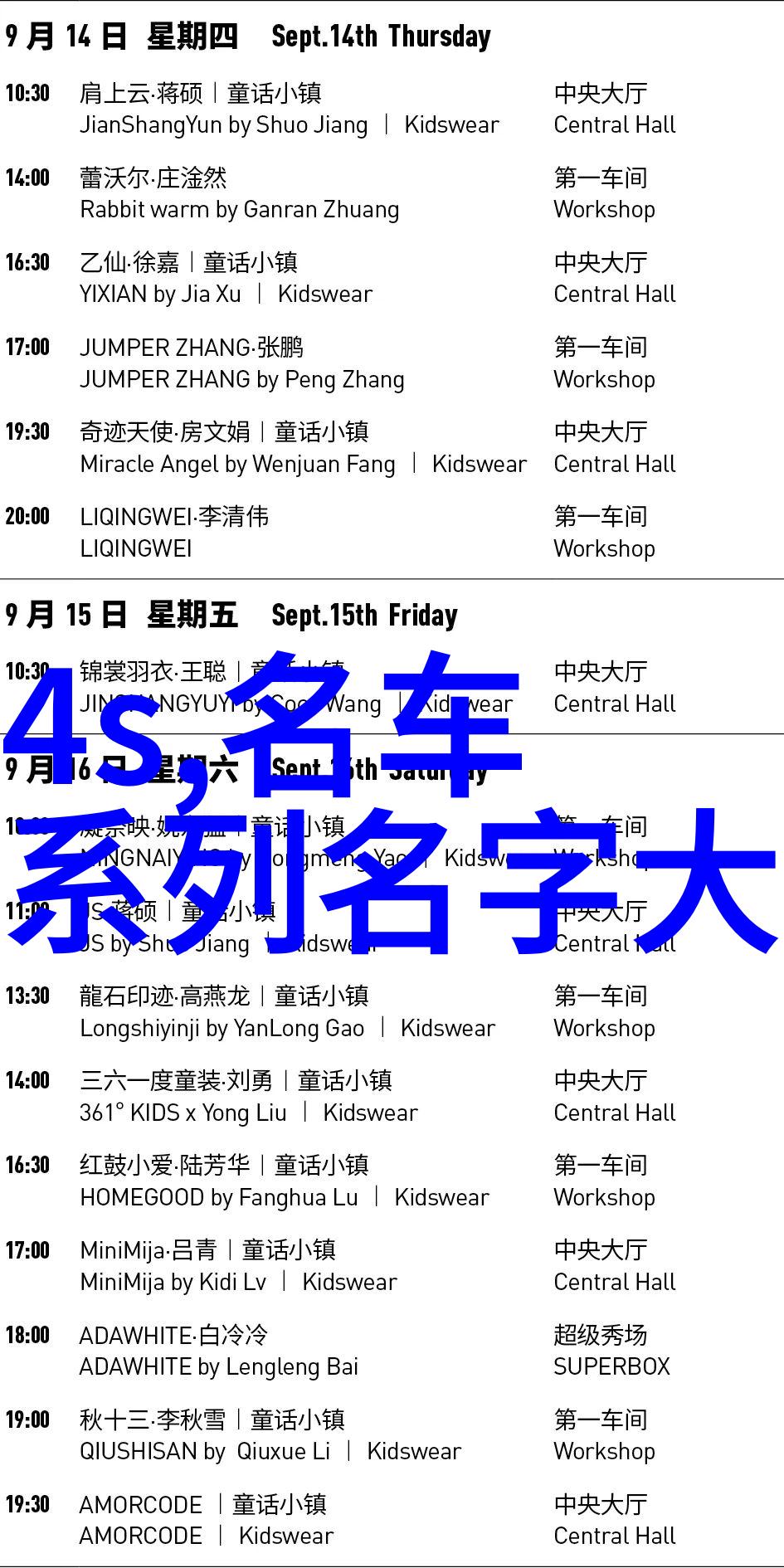 流星之梦猎人同人宇宙猎人的冒险与幻想