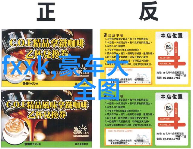 时尚男装搭配外套的艺术之谜
