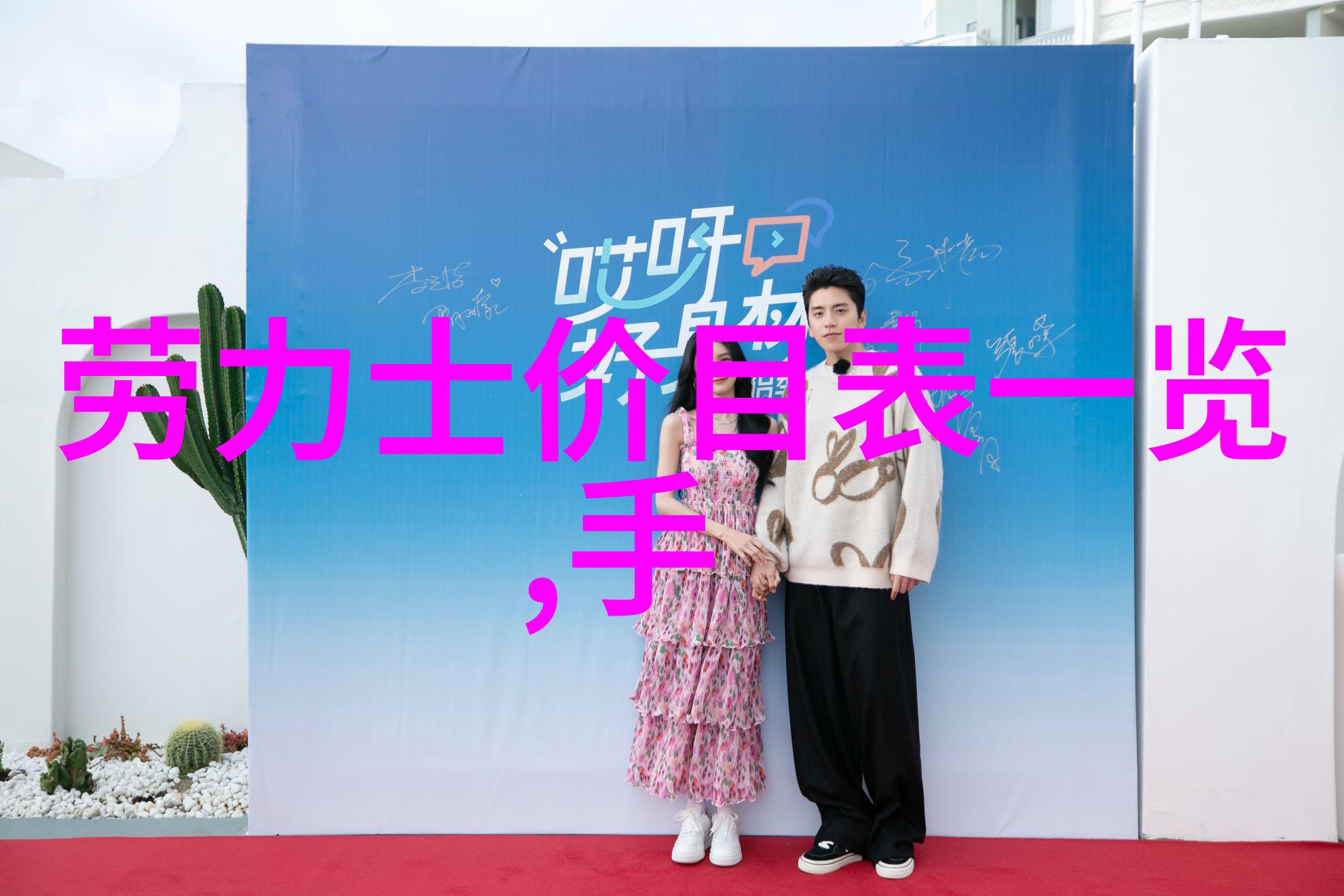 边框修剪与不边框之间的区别又是怎样的体验