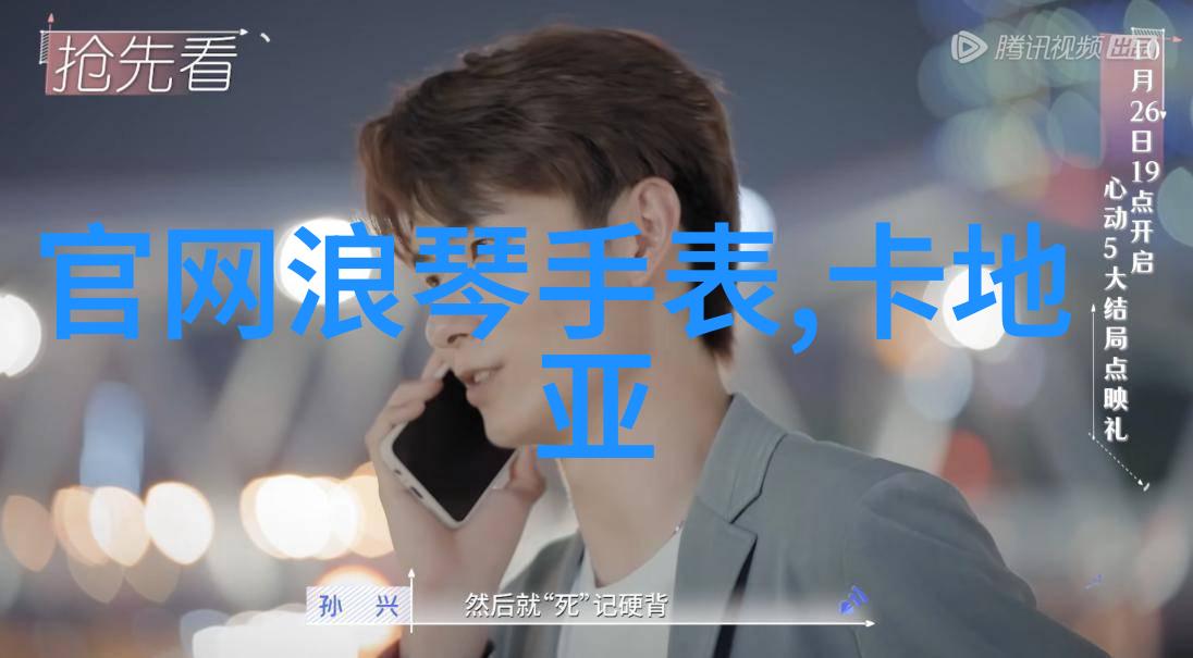 逆袭的轮廓全顺背后的不平