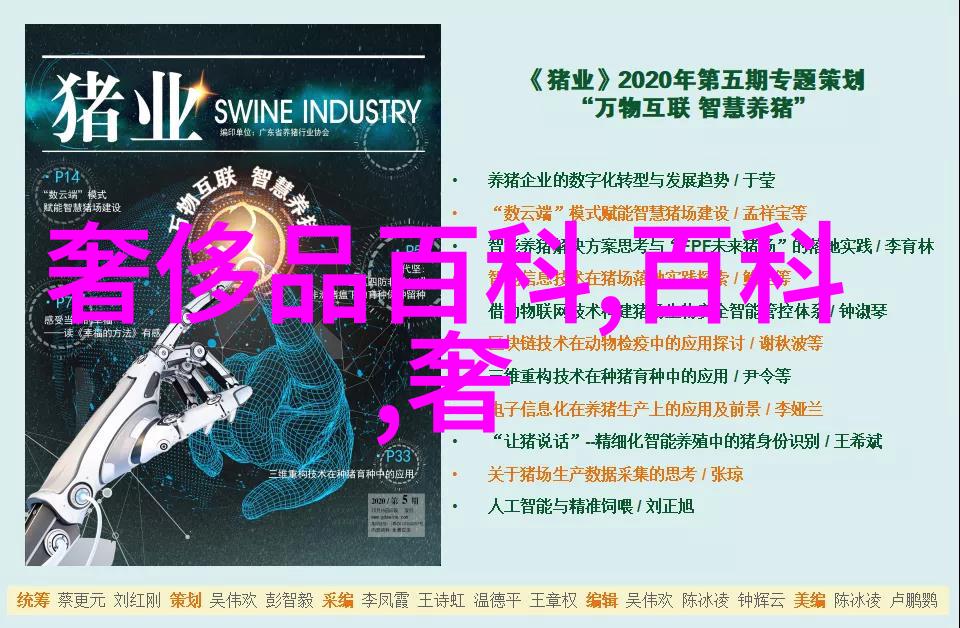 秋冬时尚男装搭配图片精选时尚男士秋冬衣物搭配