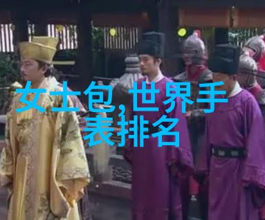 简单大方的发型扎法时尚男孩低马尾扎法