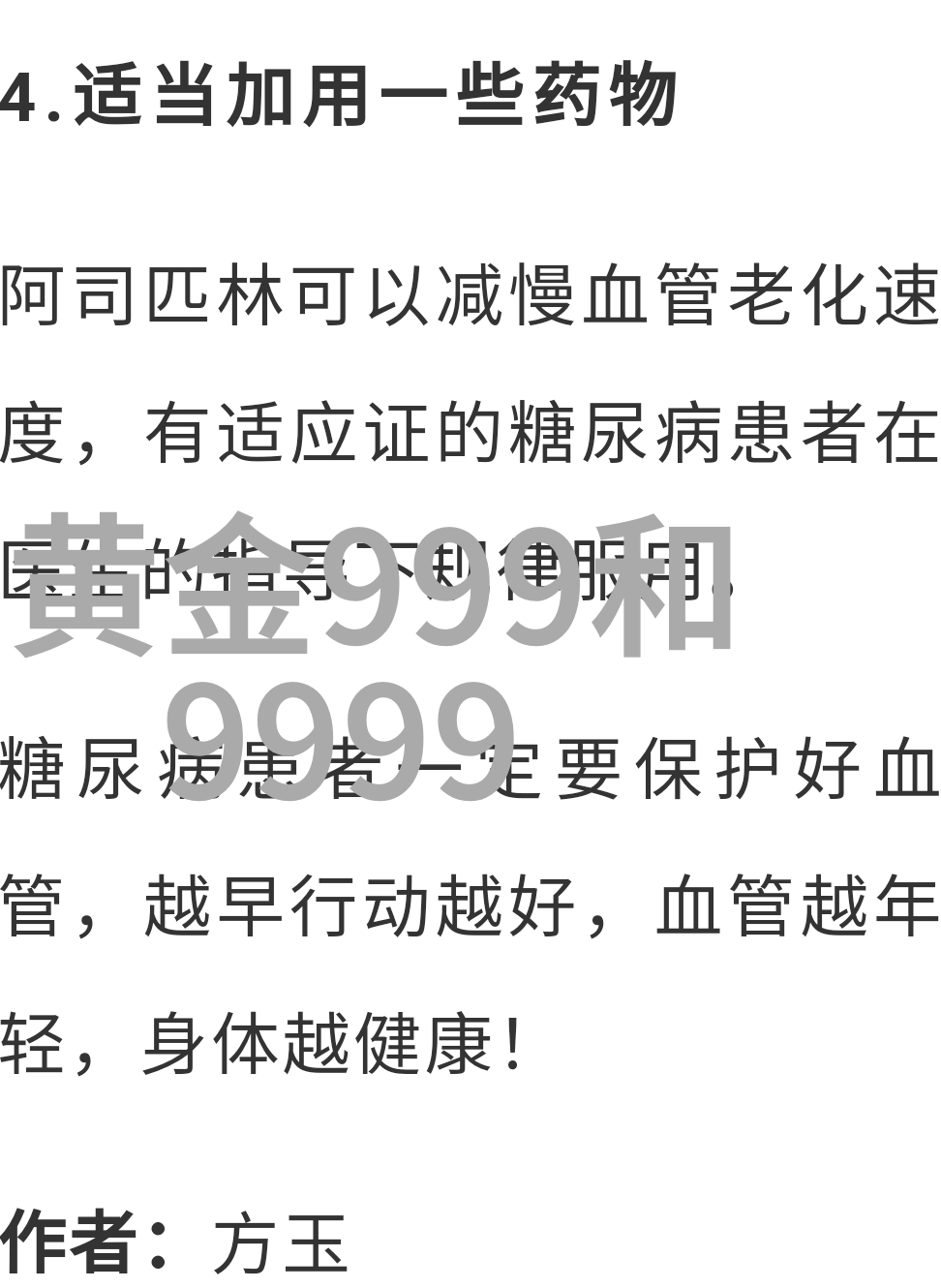 前途k50拍照技巧分享打造专业级照片无需专业相机