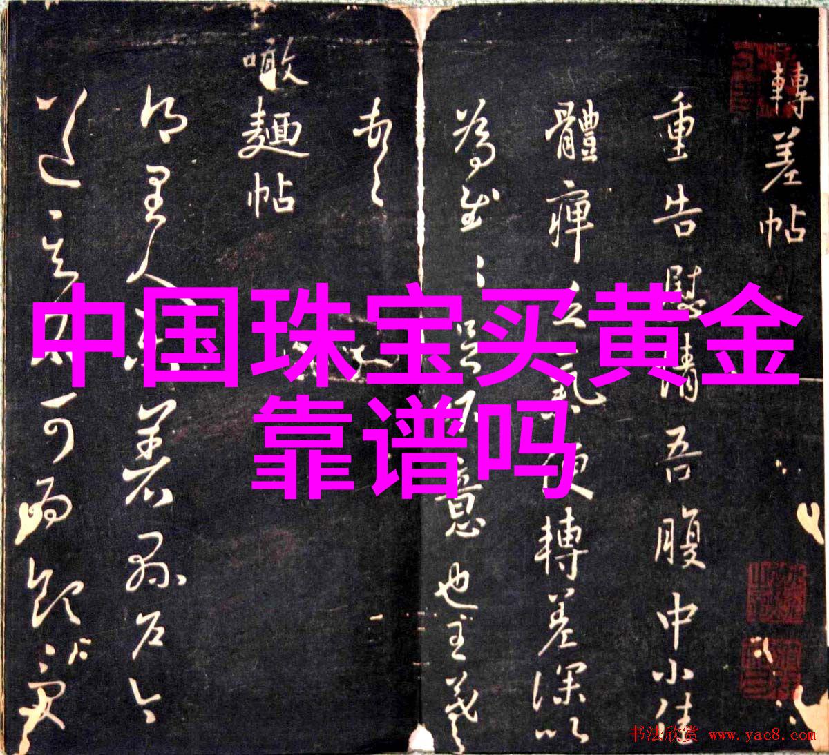 月光中的孤独抱怀