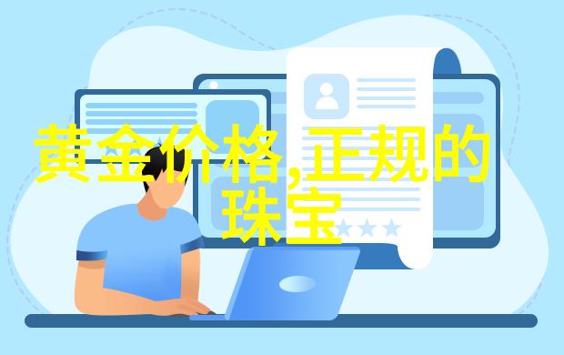 在创意空间里怎样将不同的材质如玻璃皮革金属等有效结合使用