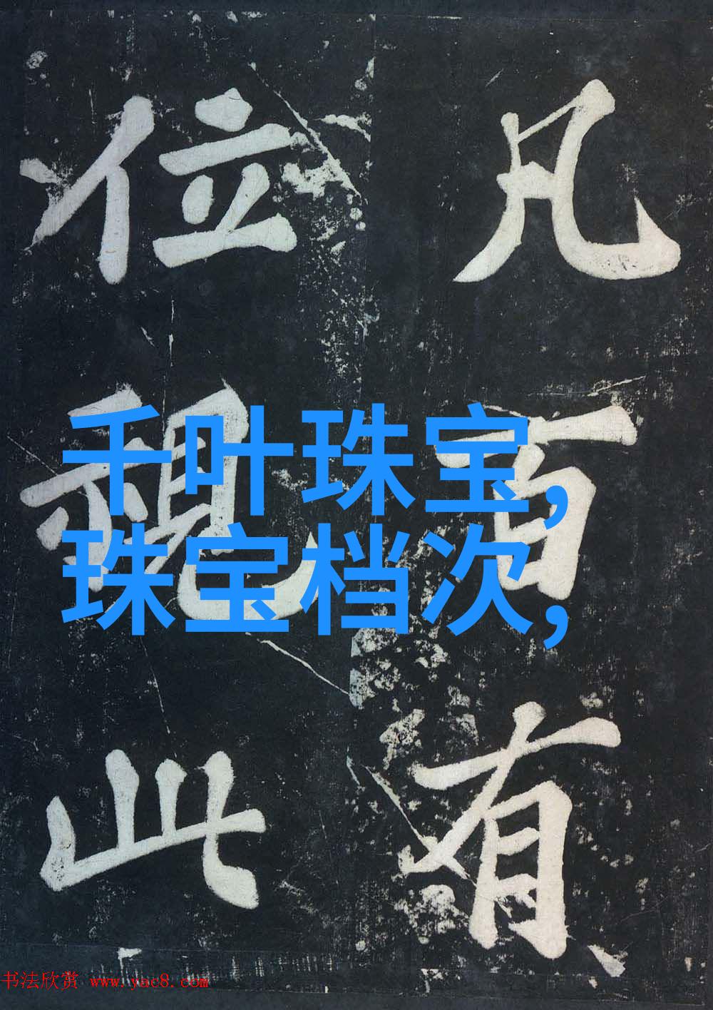 男士短发理发教程精准剪裁与时尚造型