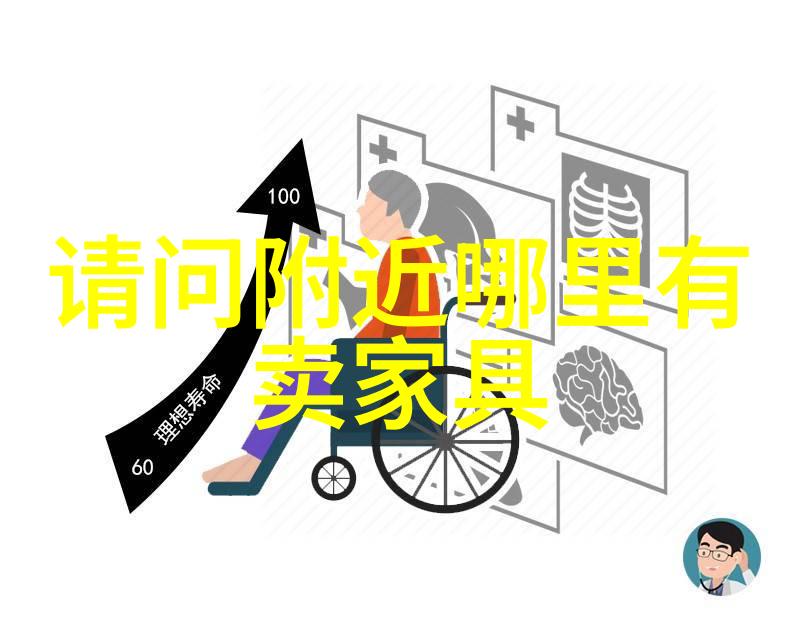 老年人电子健康管理系统老年人电子健康管理的便捷系统