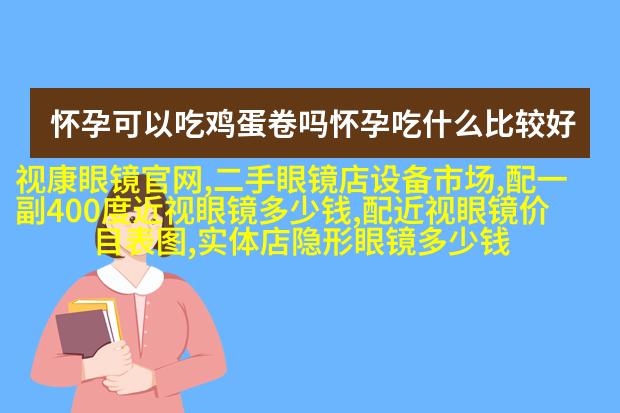 复古卧室