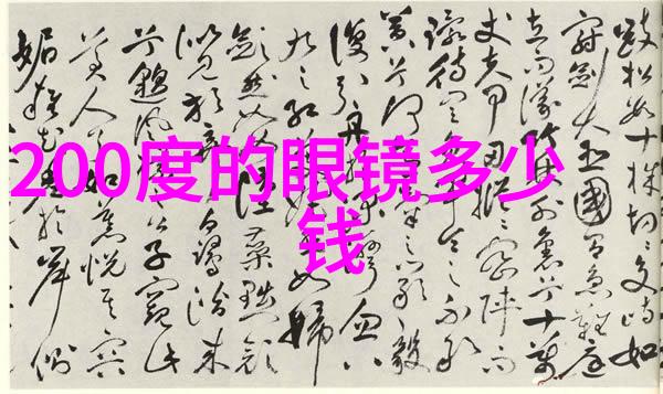 每个角度都透着智慧与韵味探索理想身材对不同脸型和年龄段女子适合哪种类型