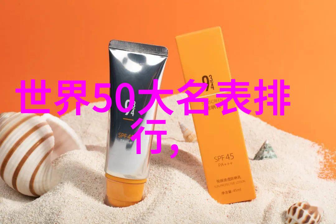 她和其他人相比有什么不同的地方吗