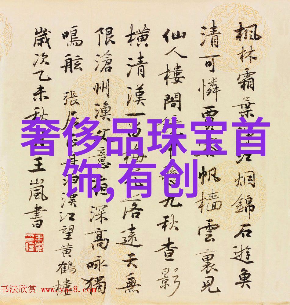 香水湾度假胜地夏日海滩放松