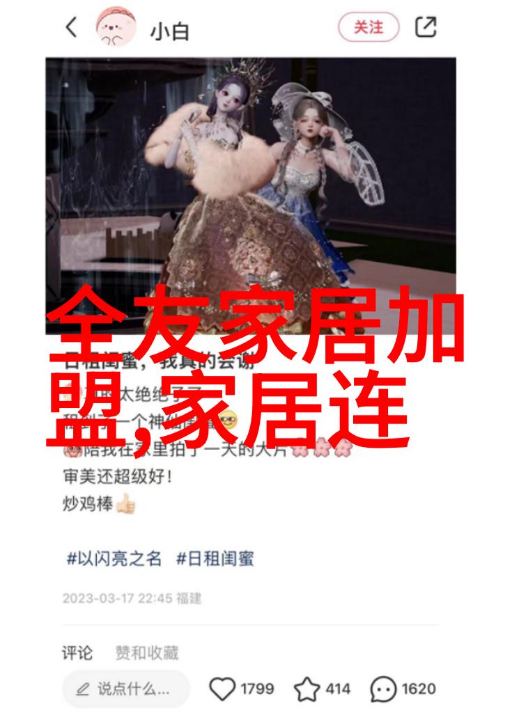 珠光璀璨梦想起航加入顶级珠宝加工厂的行列