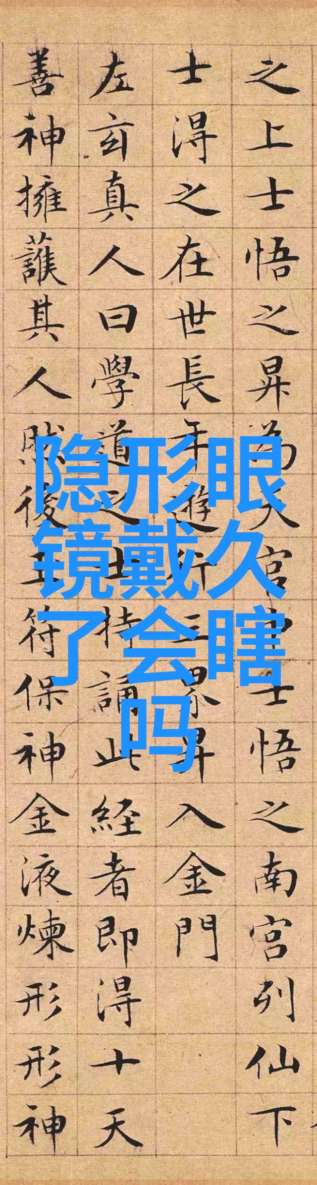 金银瓶1-5新版我是如何通过金银瓶的智慧解决生活中的小烦恼的