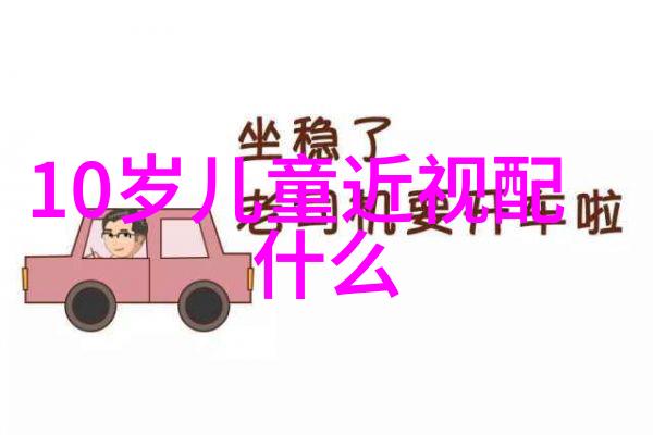 30岁女人短发造型时尚女性简短发型